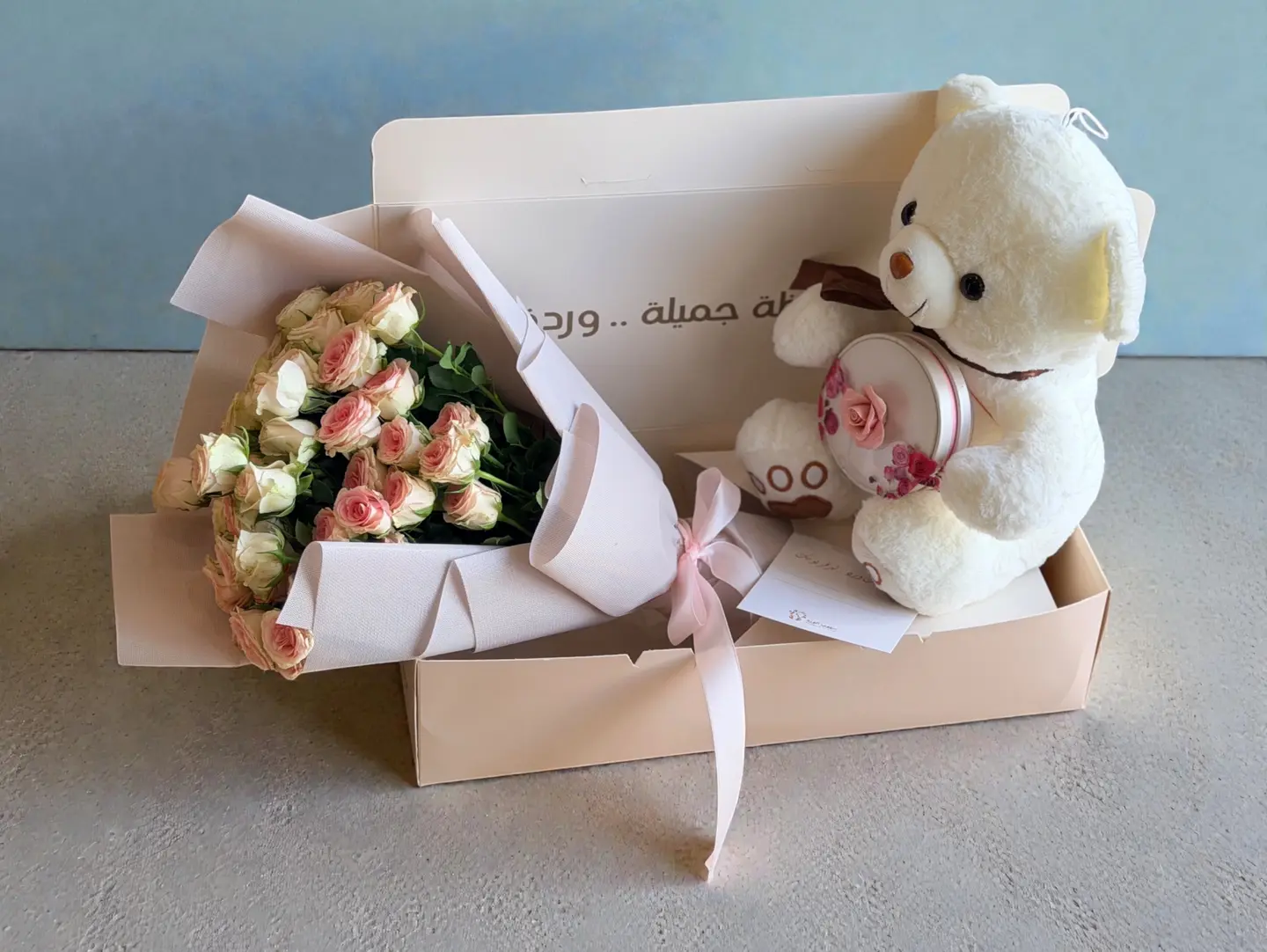 Beauty Box