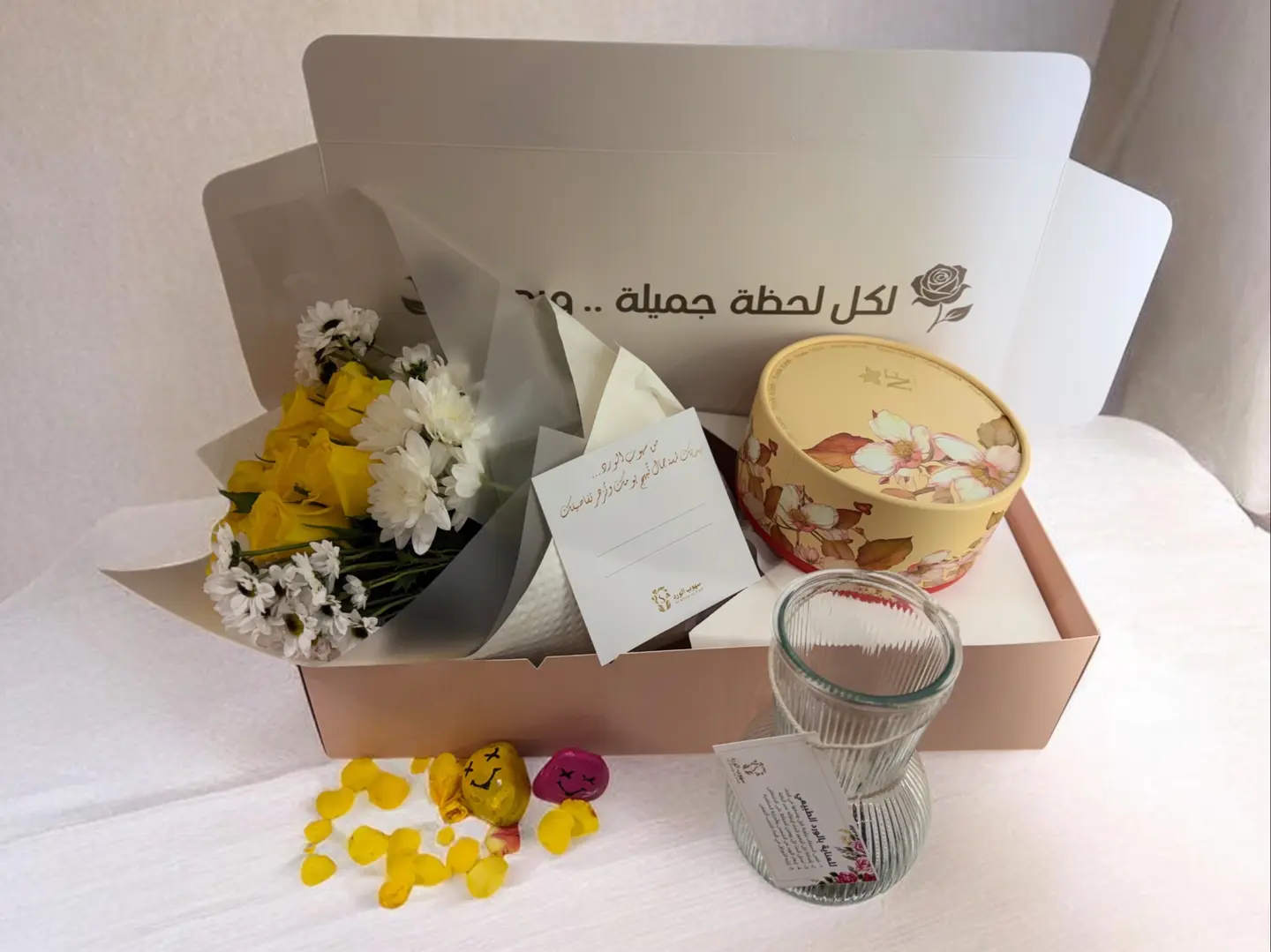 بوكس الجمال - عرض مميز