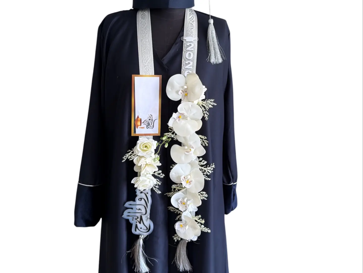 عقد مسك الختام