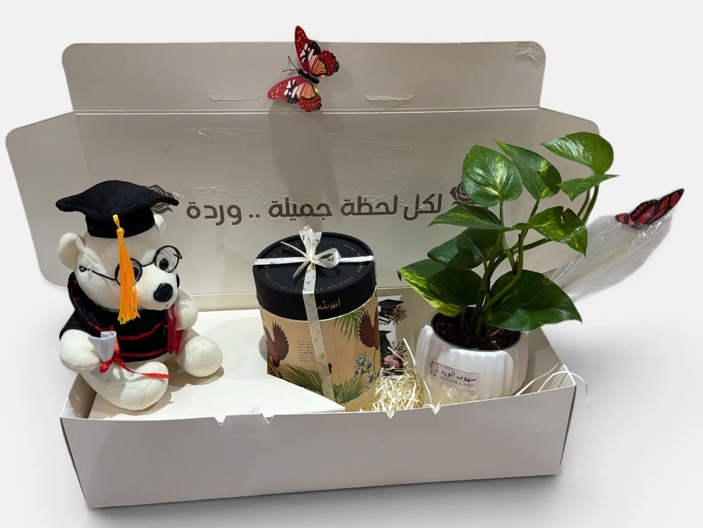 Graduation Delight Box