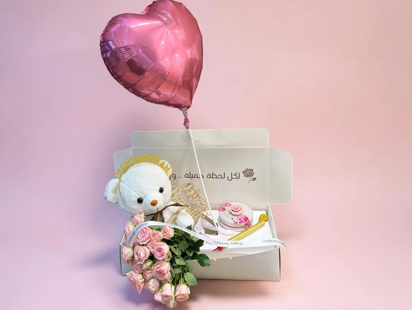 Happy Birthday Box