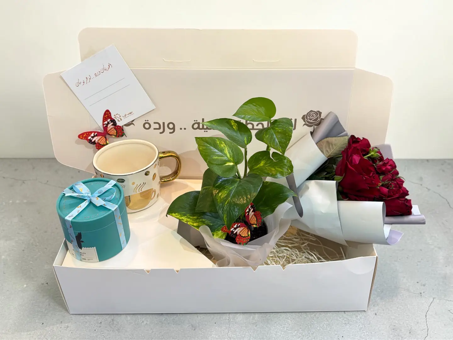 Appreciation Gift Box