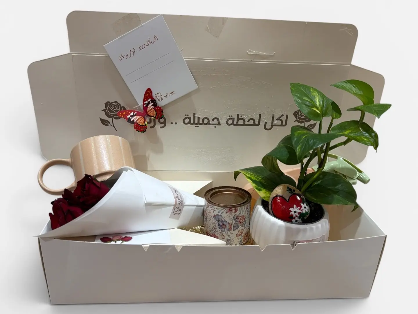 Friendship Gift