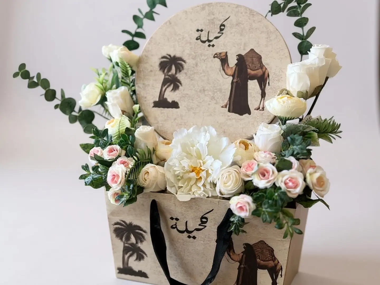 ورد ومعمول كحيلة