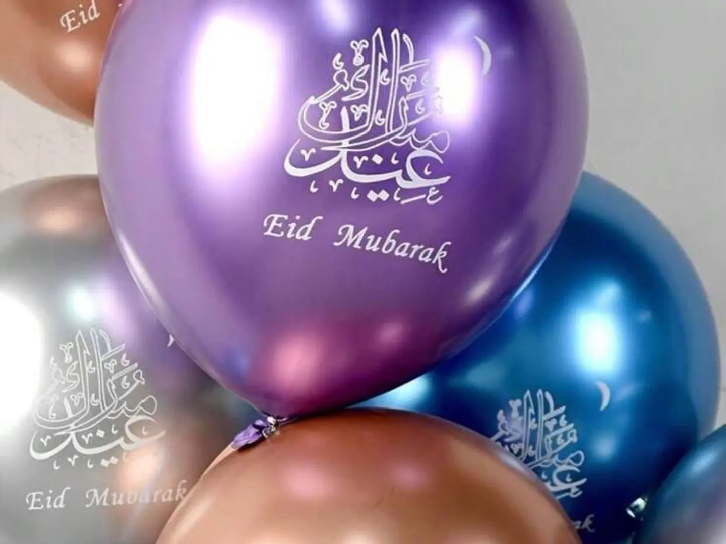 بالونة عيد مبارك