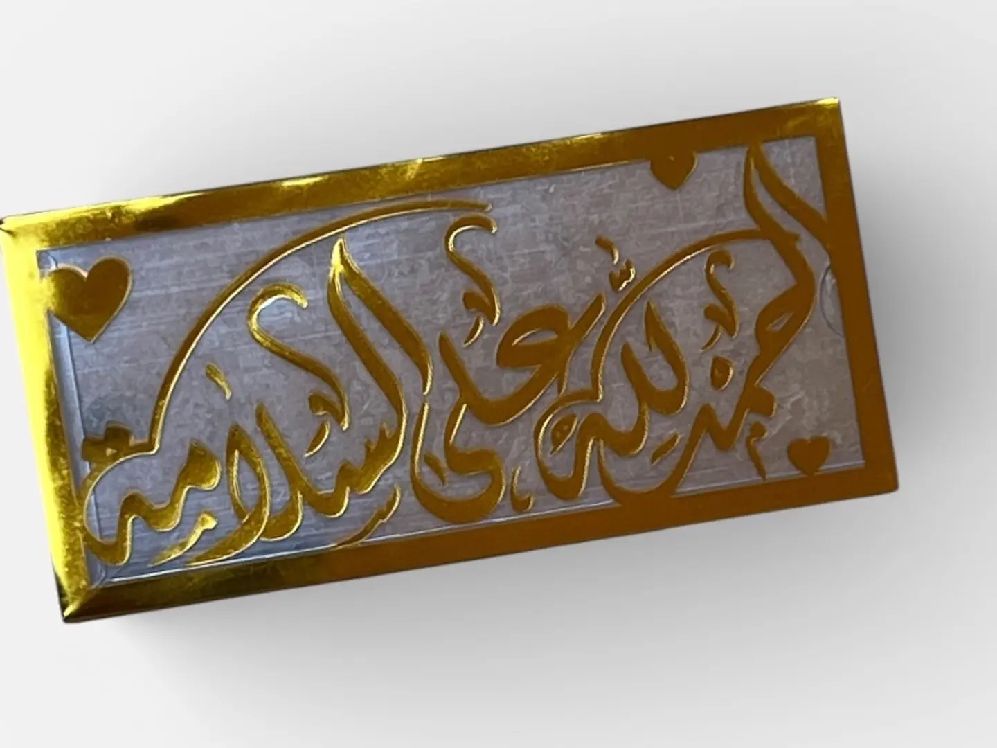 ظرف نقود (الحمدلله على السلامة)