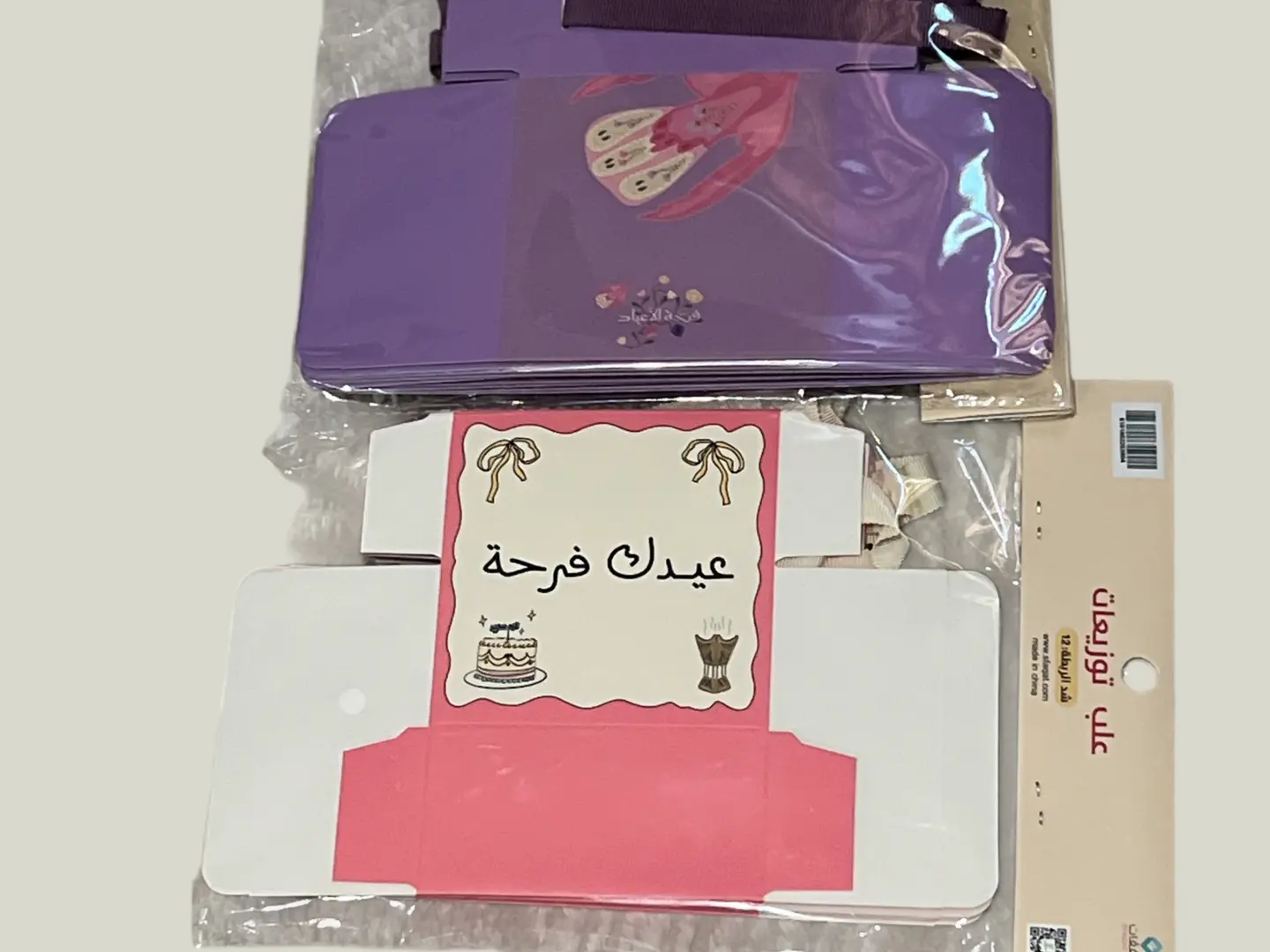 علب توزيعات العيد 12علبة