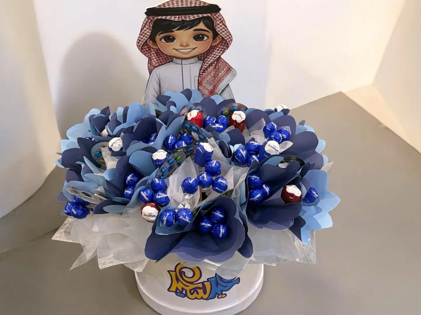 توزيعات العيد