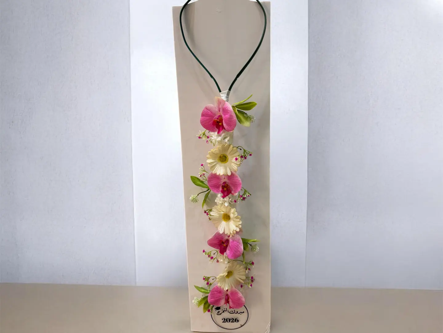 عقد طريق القمة