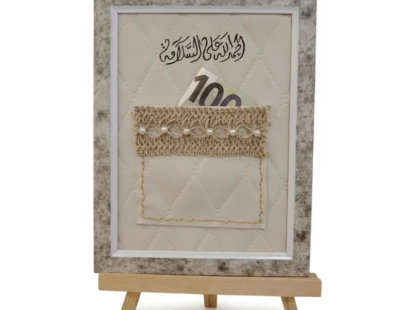 لوحة نقود الحمد لله على السلامة