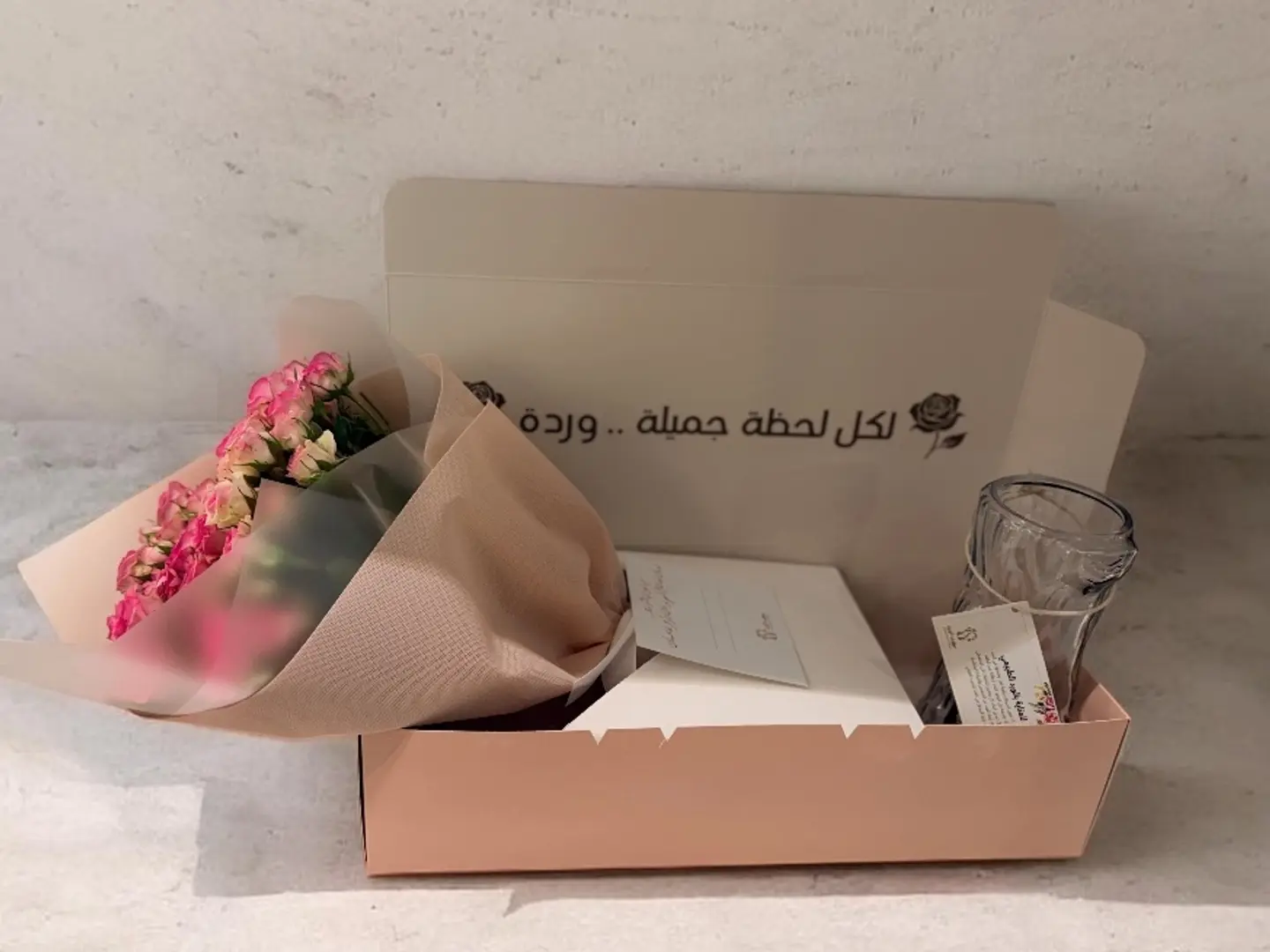 بوكس باقة بيبي جوري