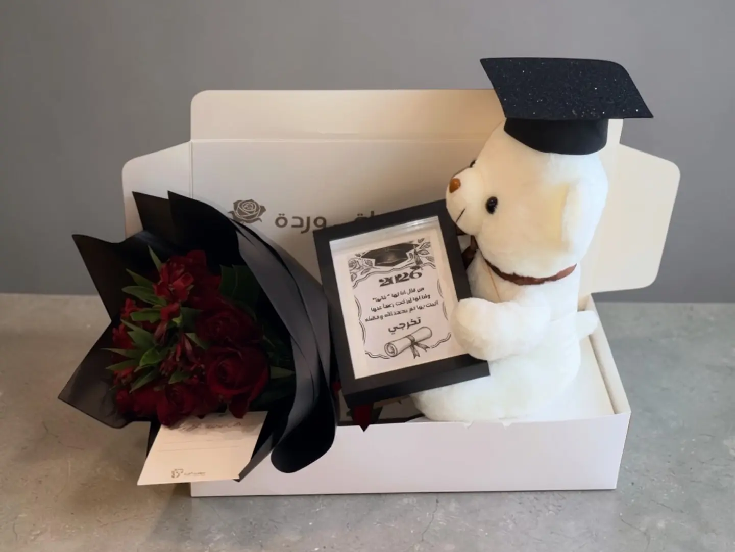 Congratulations Box