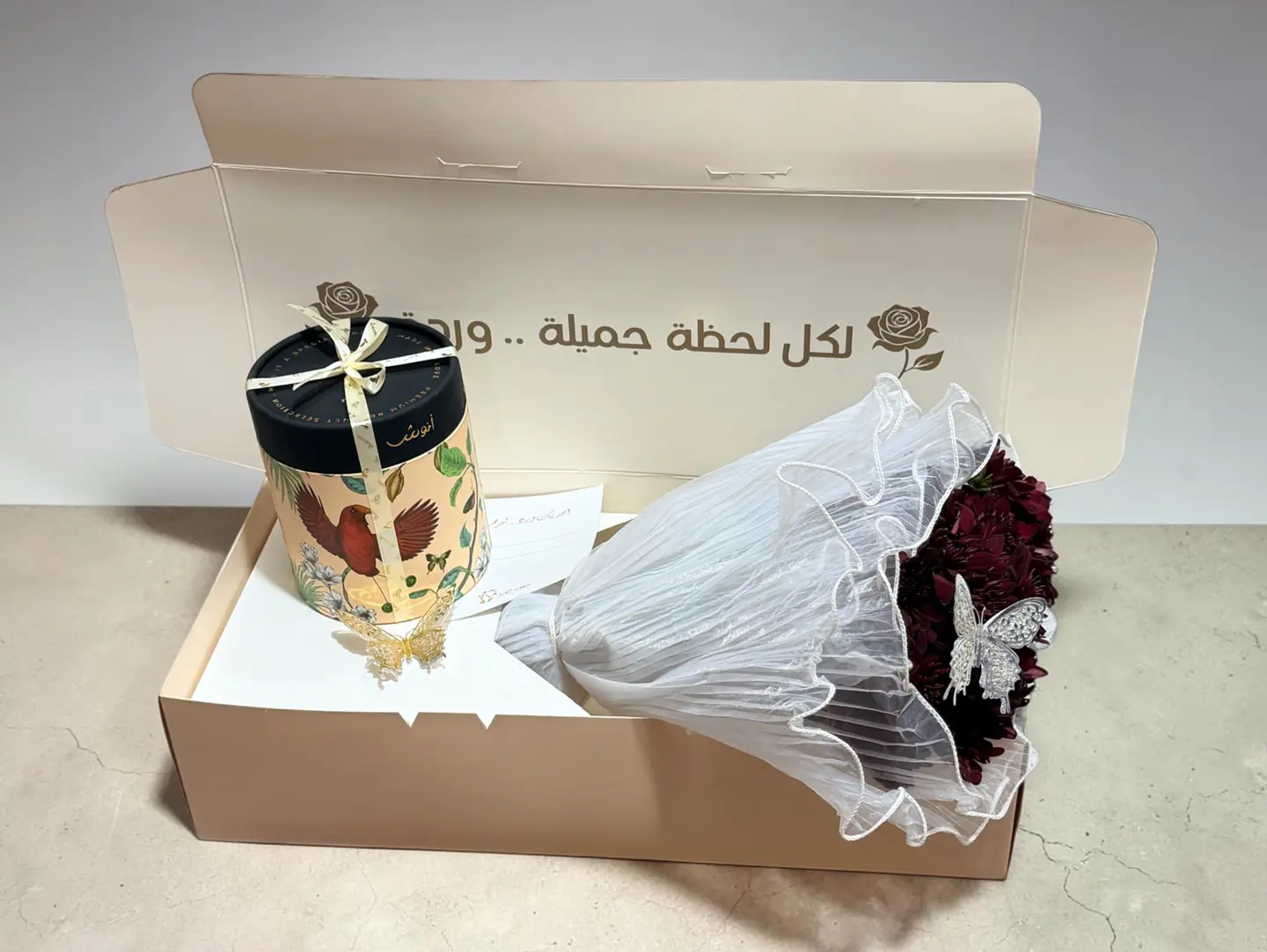Cherry Box