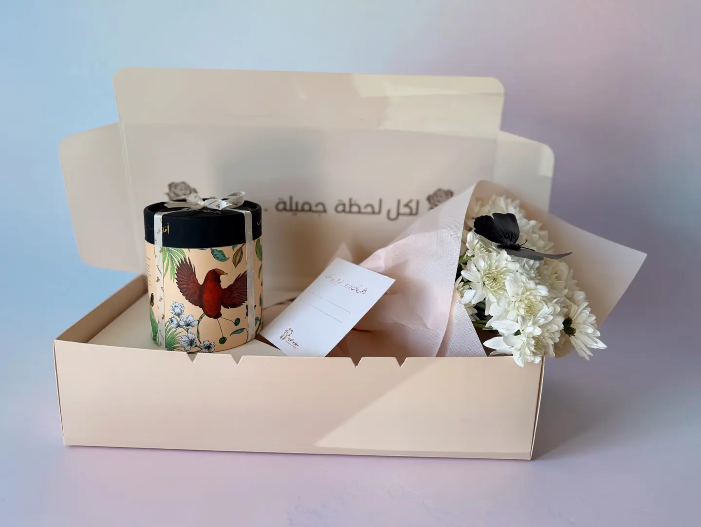 Cherry Box