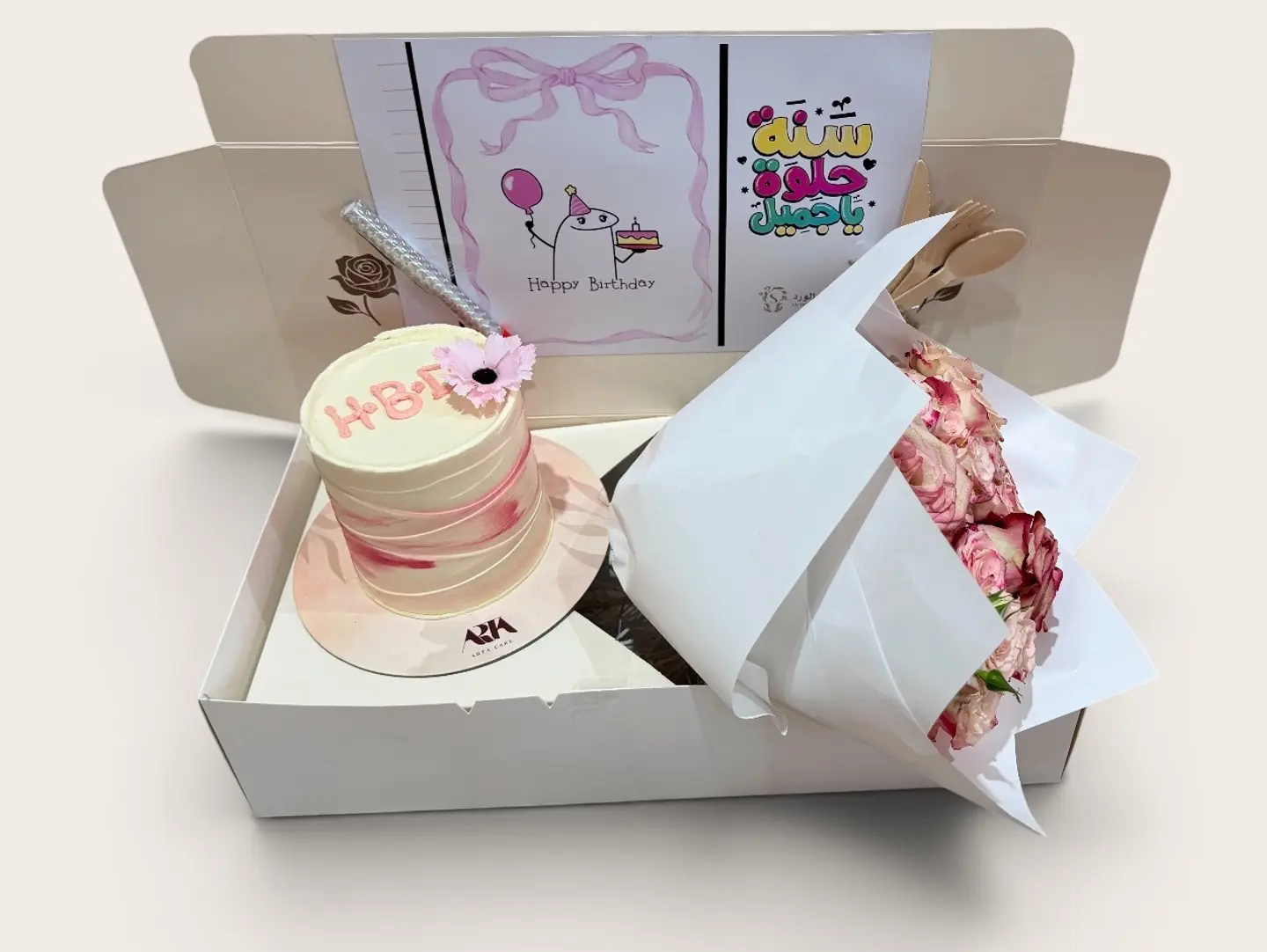 Birthday Gift Box