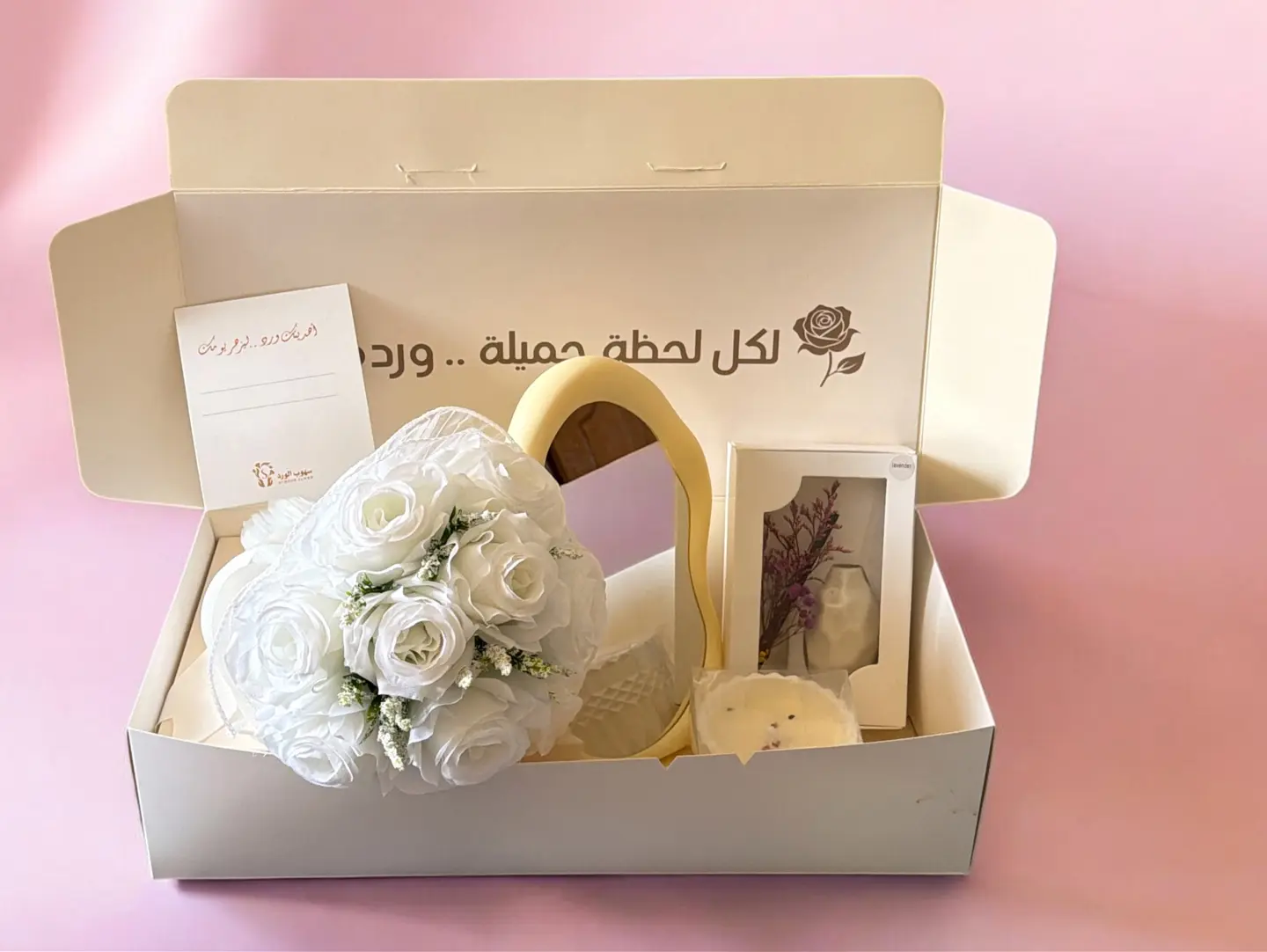 Bridal Gift