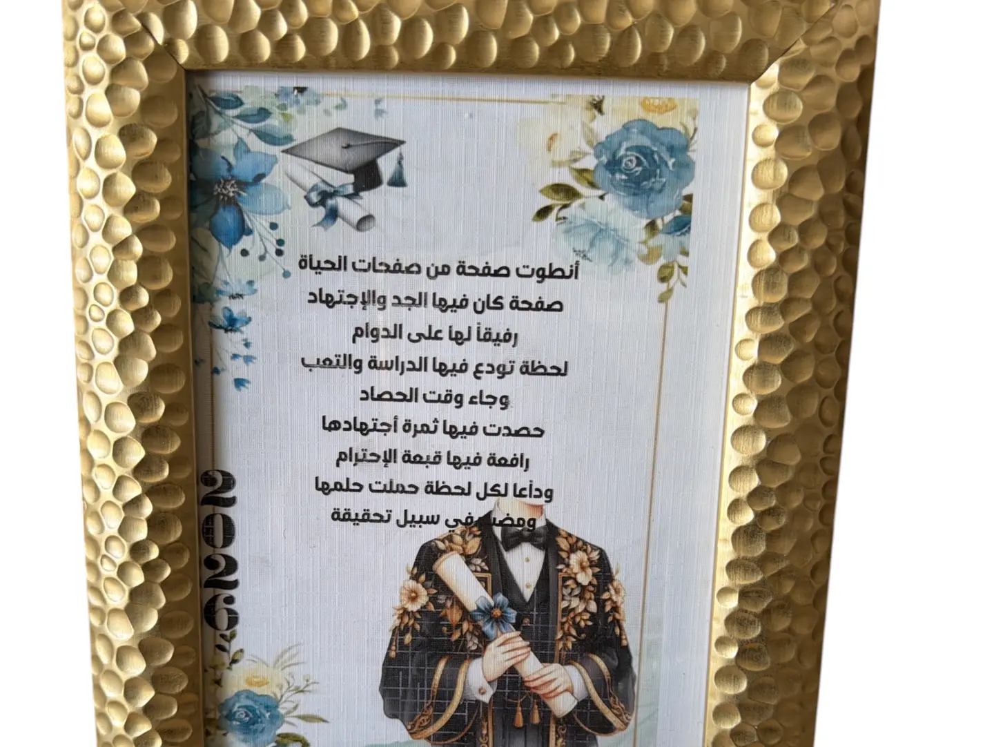 Graduation Plaque For Congratulations