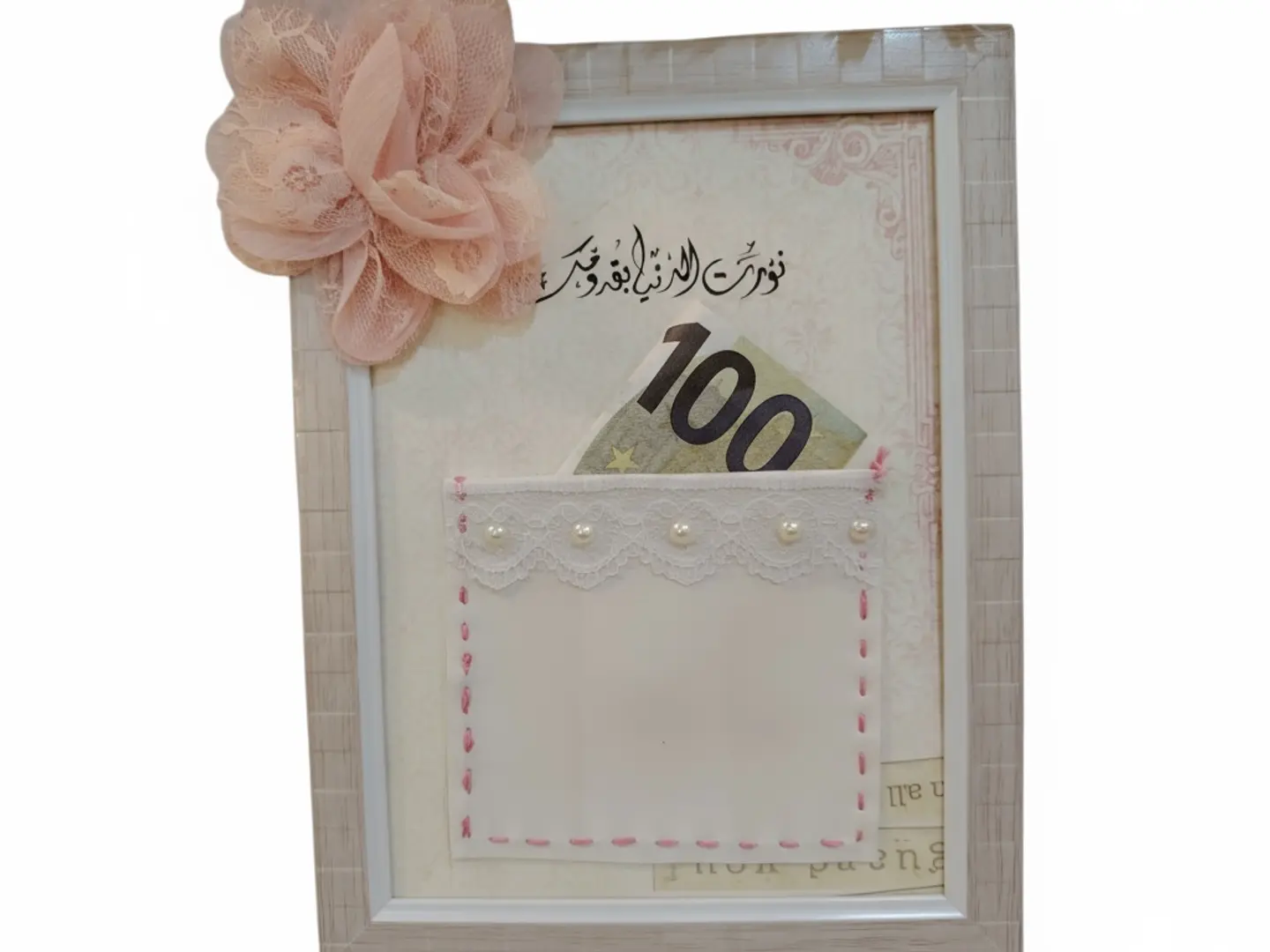 لوحة نقود( نورت الدنيا)