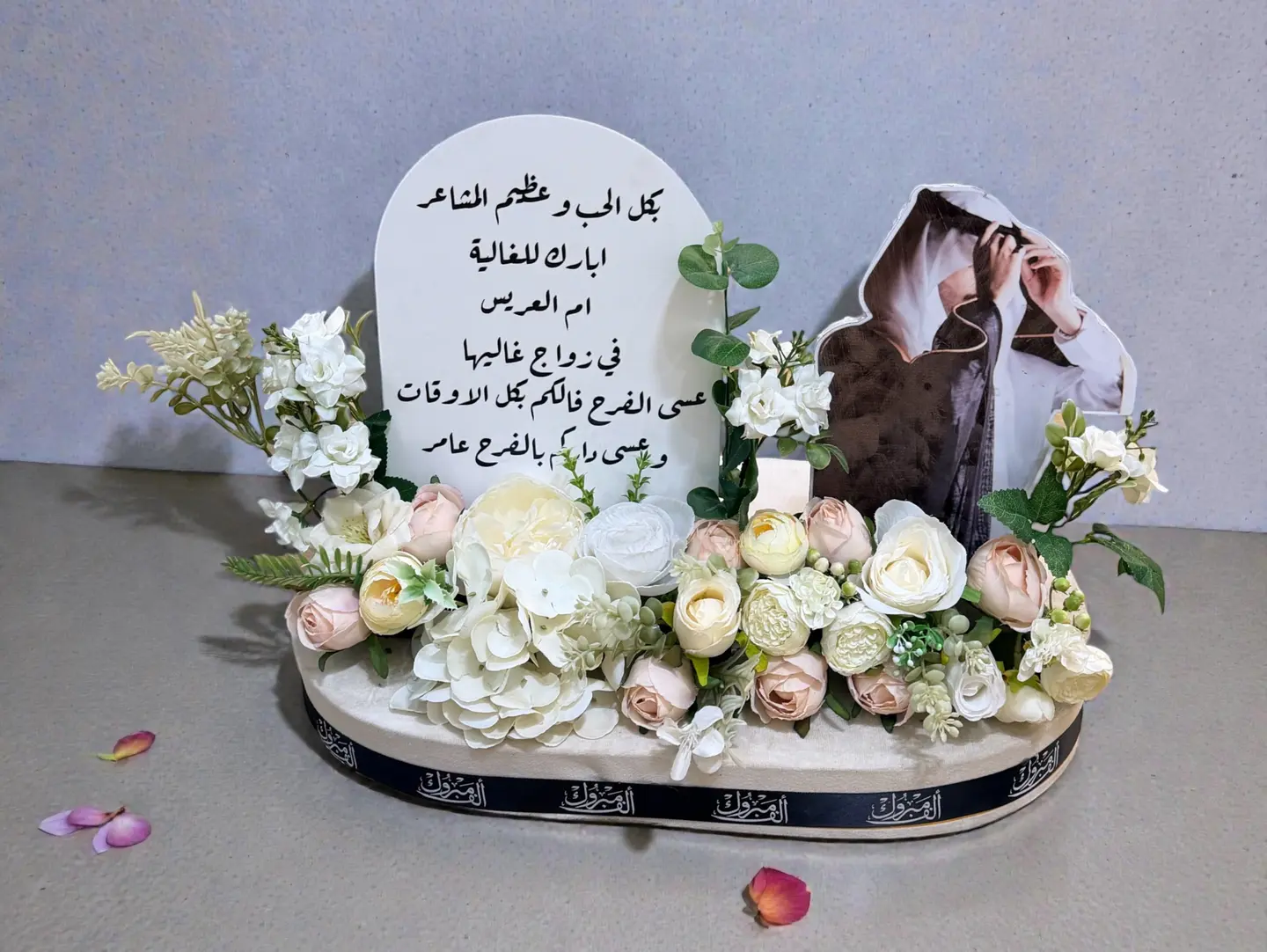 A Gift For The Groom's Mother