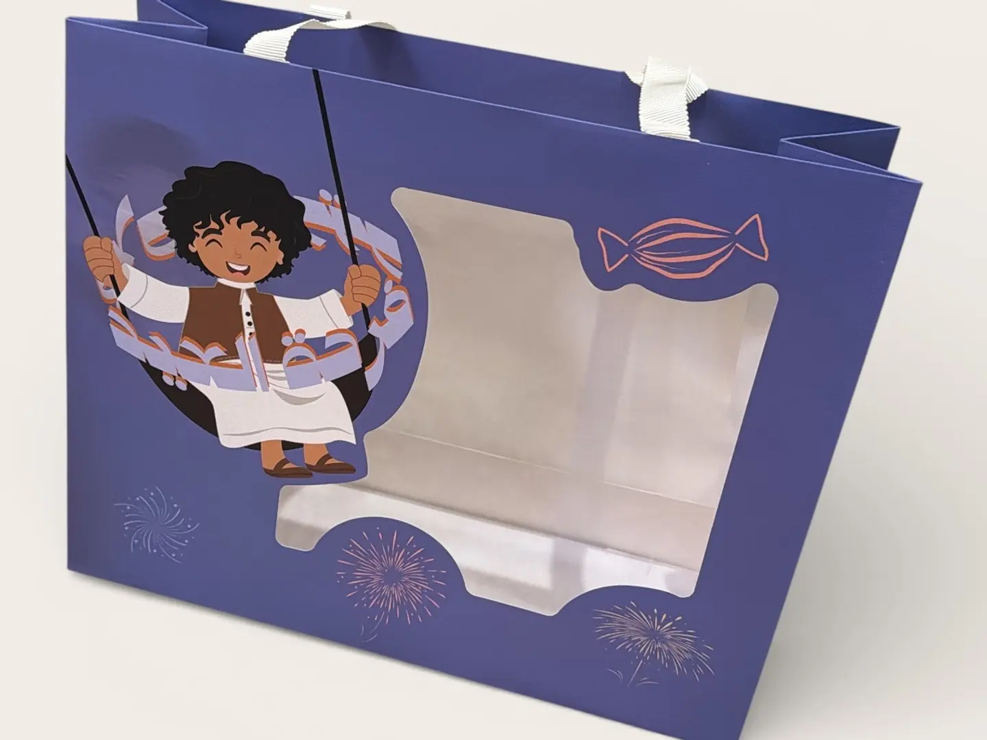 أكياس العيد