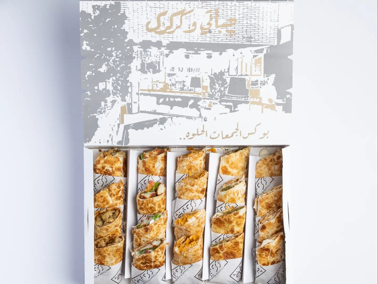 Rahaiya Friday Box