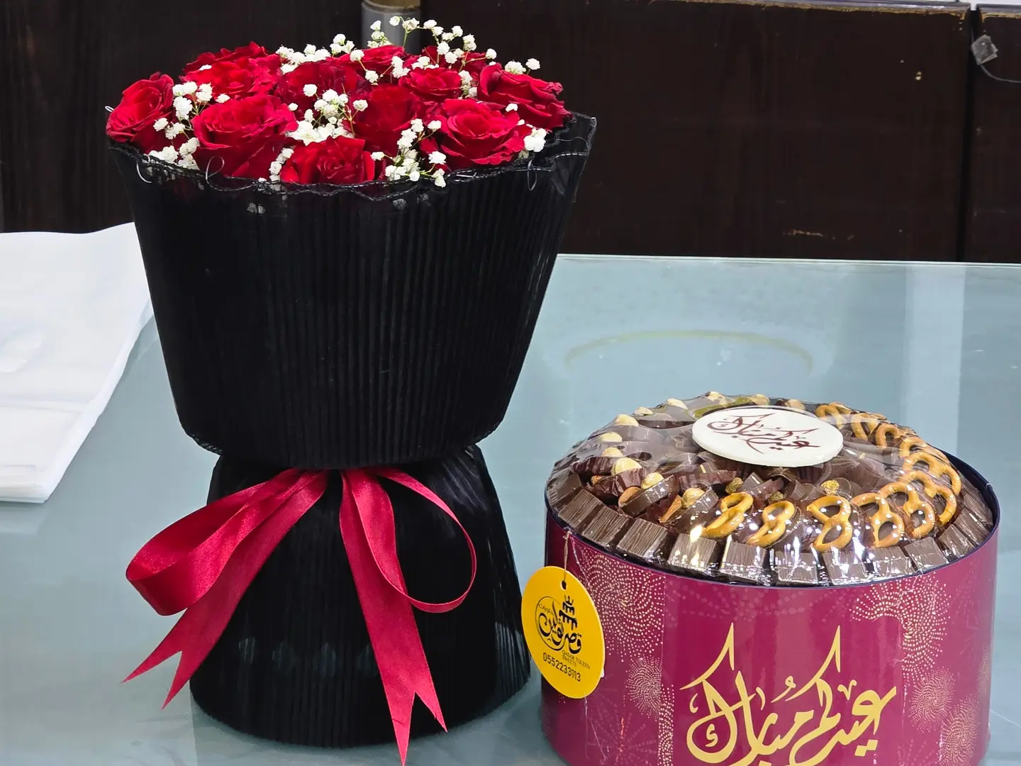 باكيج العيد رقم الطلب 38