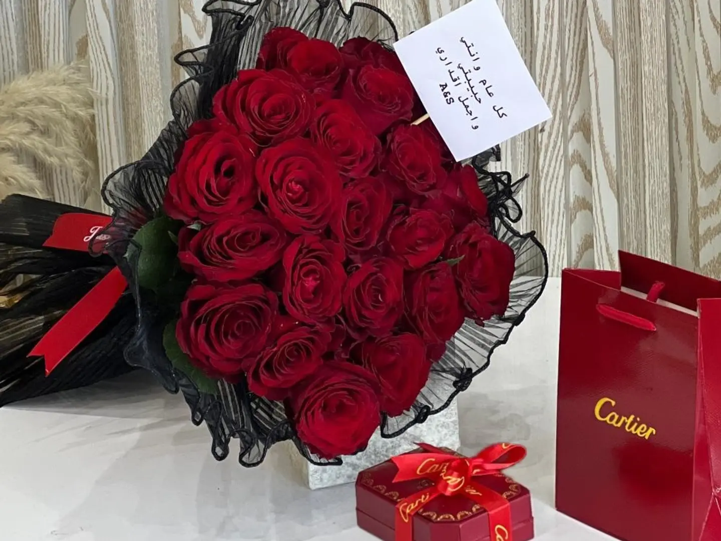 باكيج الشوق . ورد و سلسل كارتير رقم الطلب ٤