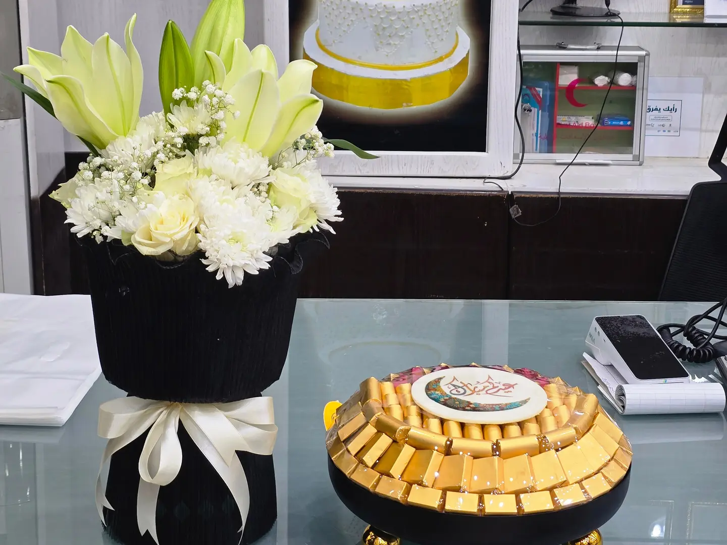 باكيج العيد رقم الطلب 32