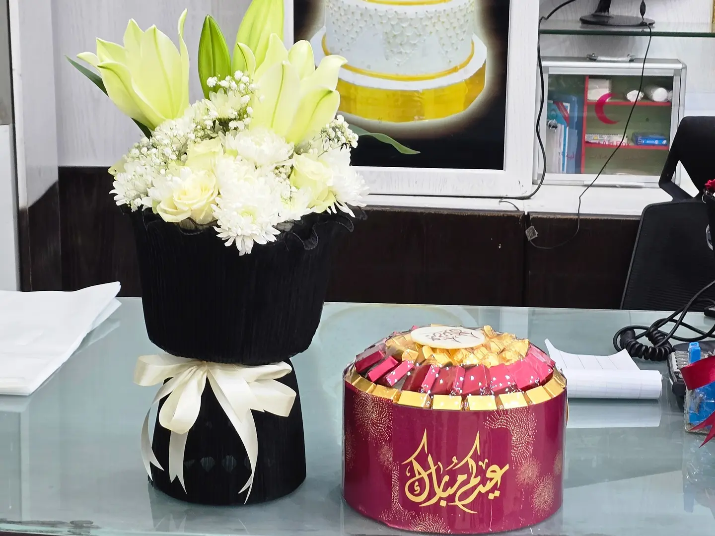 باكيج العيد رقم الطلب 34