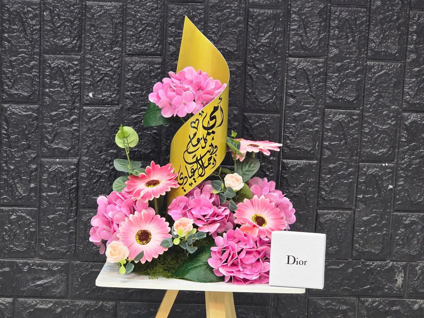 عديات الام رقم الطلب ٣