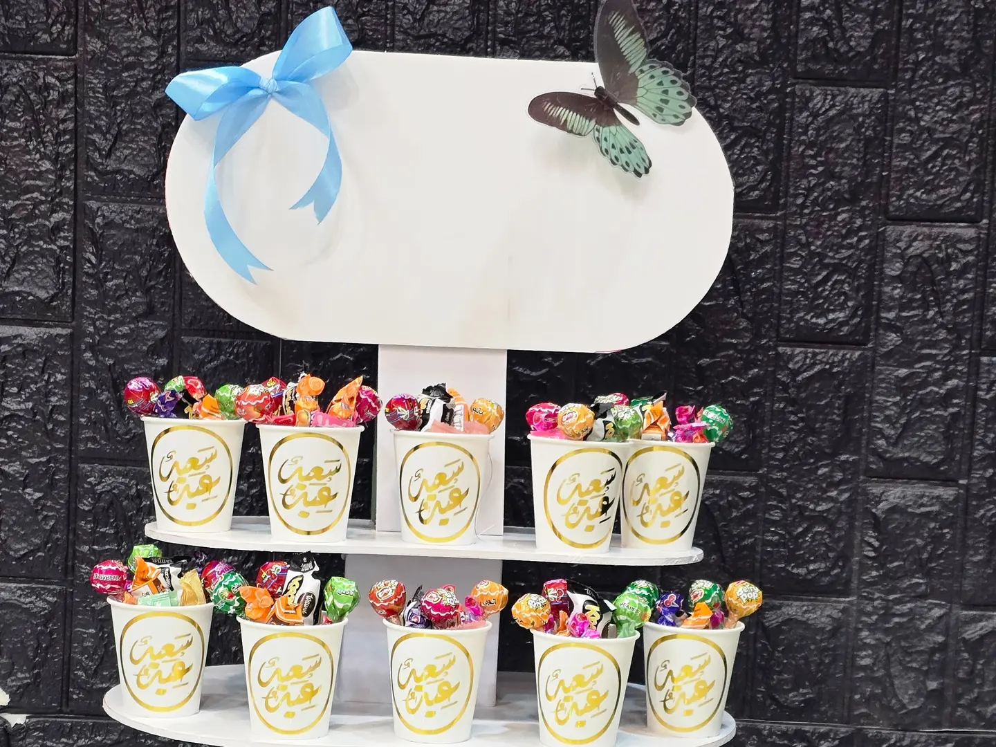 عديات العيد 2