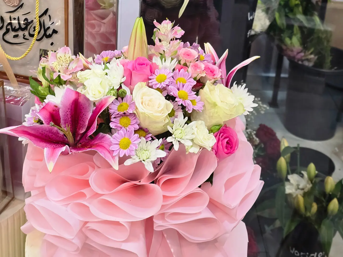 بوكيه الهبه ١١٣