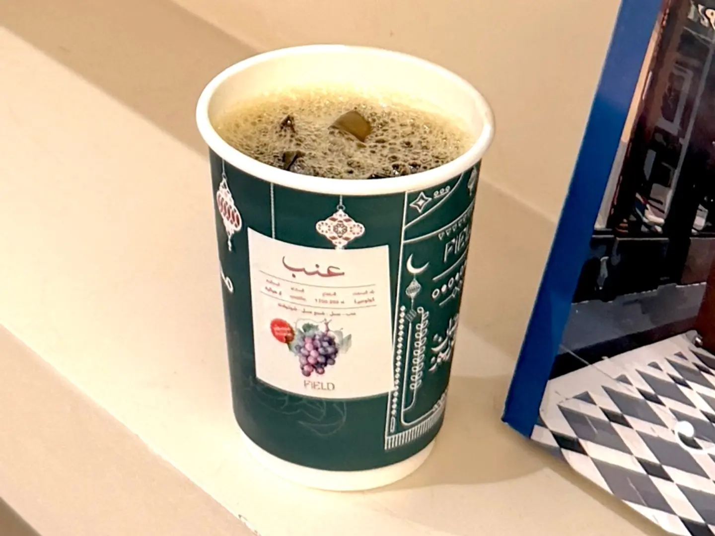 Ice In 60 Colombian Grapes