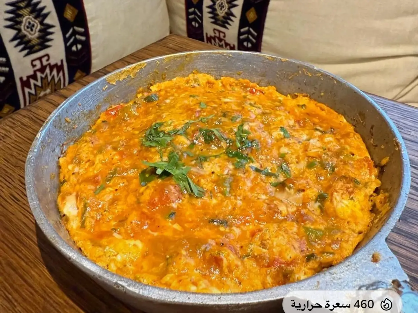 Shakshuka