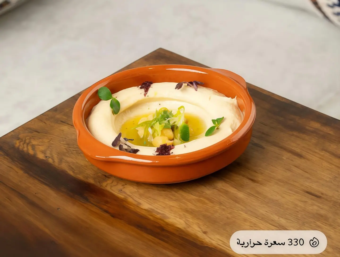 Hummus