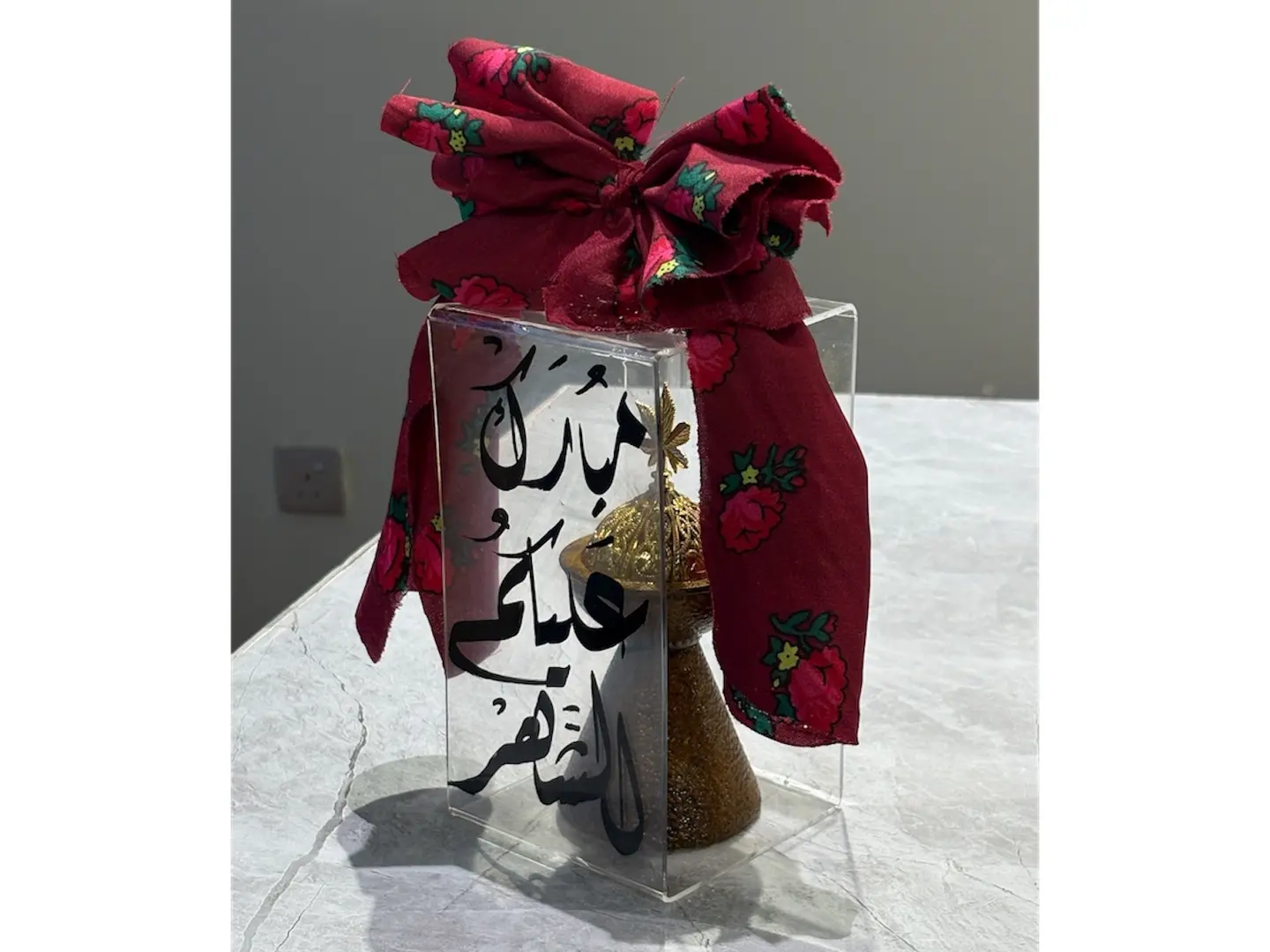 Happy Ramadan Incense Burner