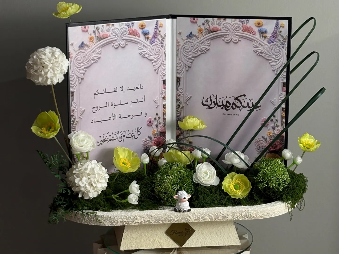 Eid Brochure