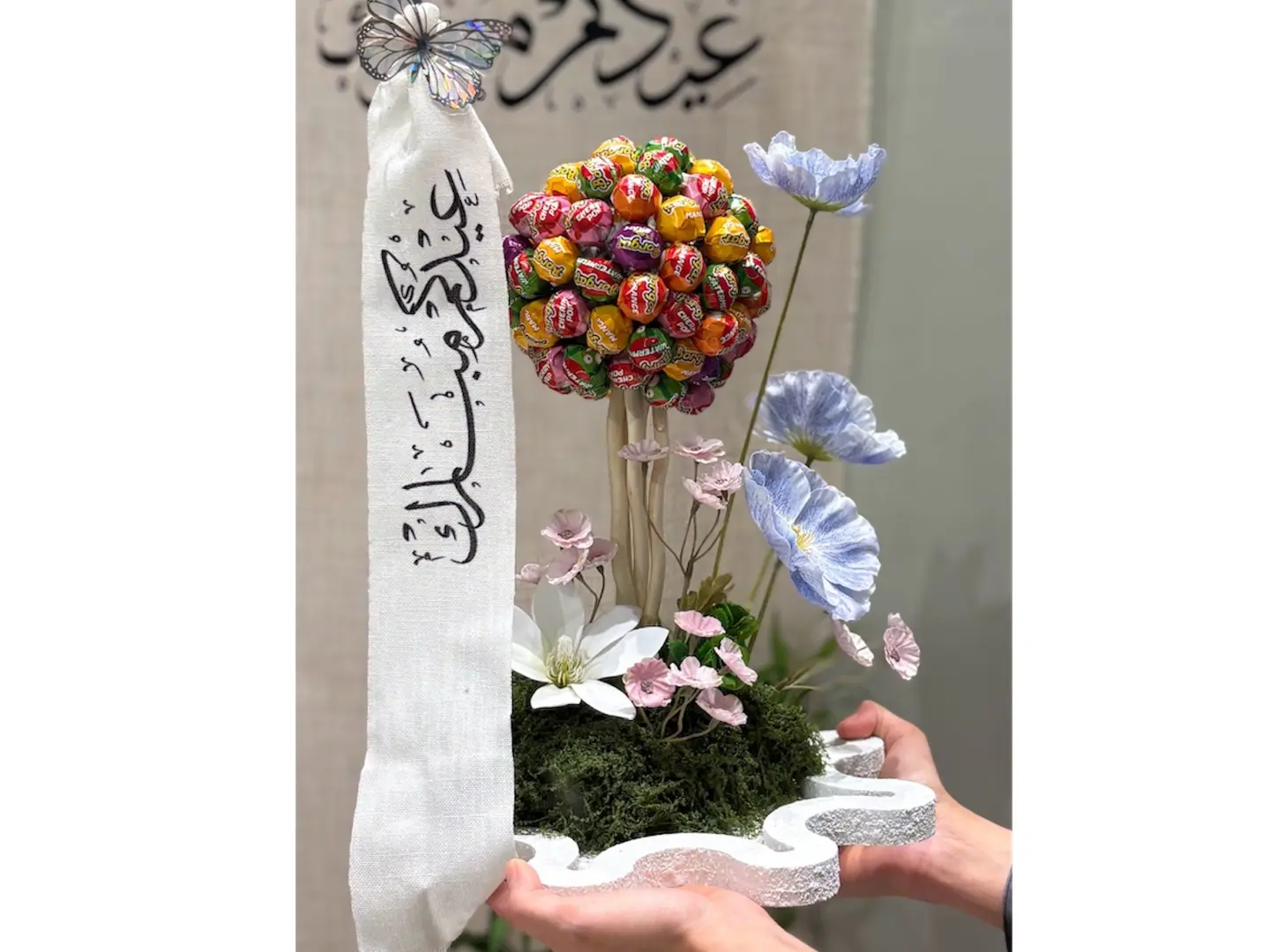 شجرة الحلويات