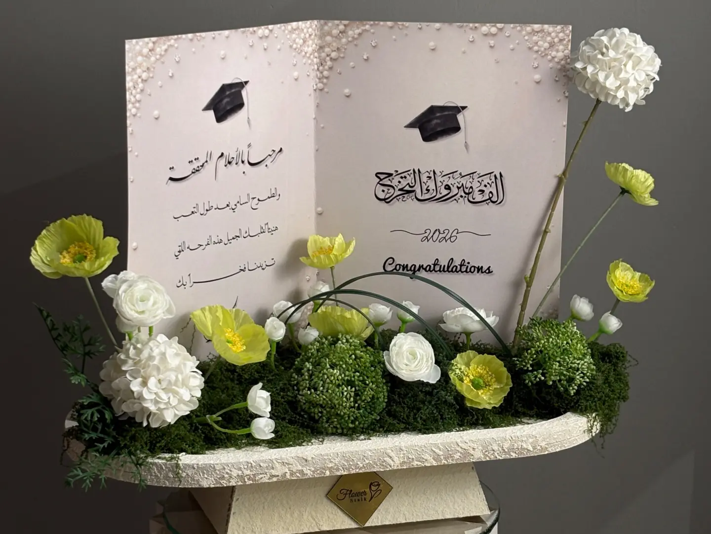 كتيب التخرج