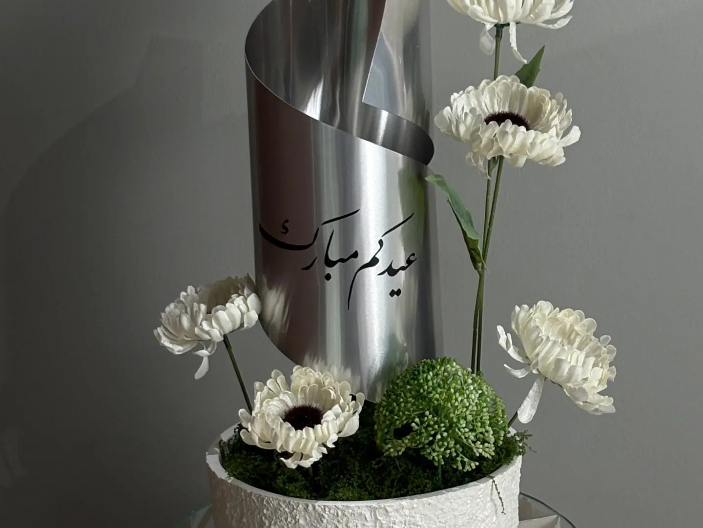 Eid Spiral Steel Base