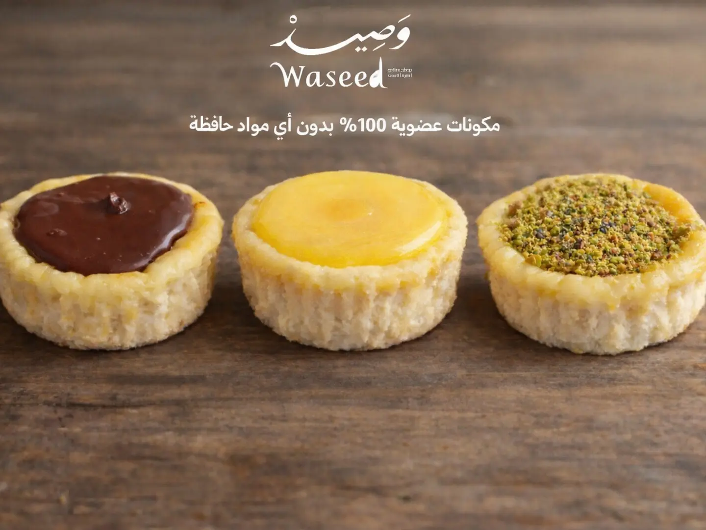 ثلاثة انواع من اختيارك من التشيزكيك