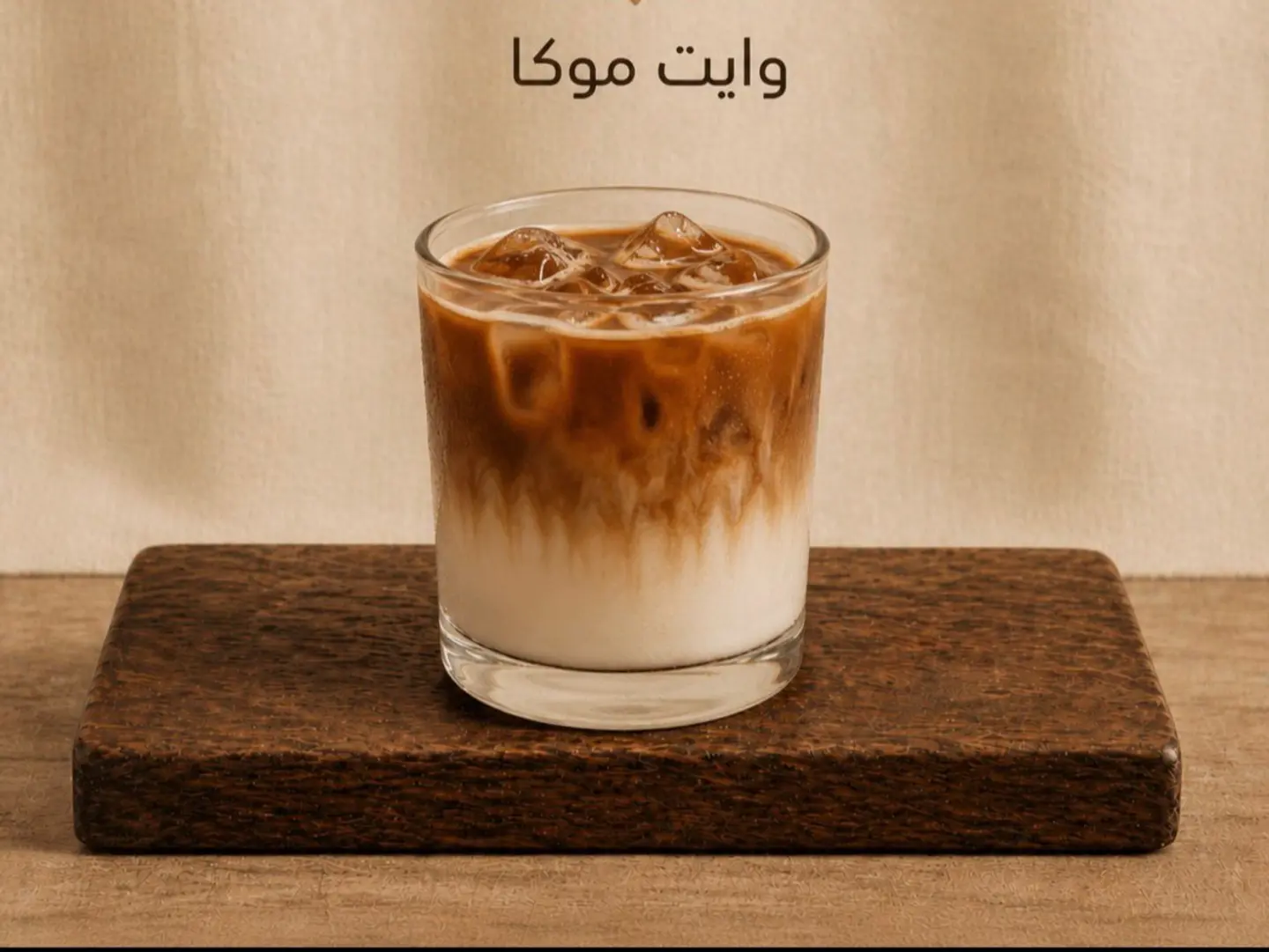 Ice White Mocha