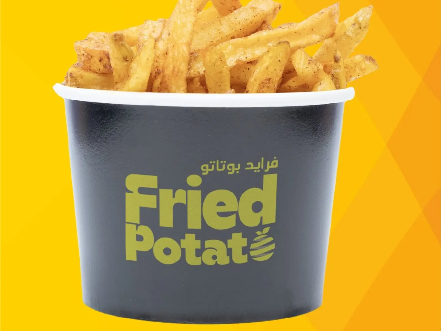 فرايد بطاطس