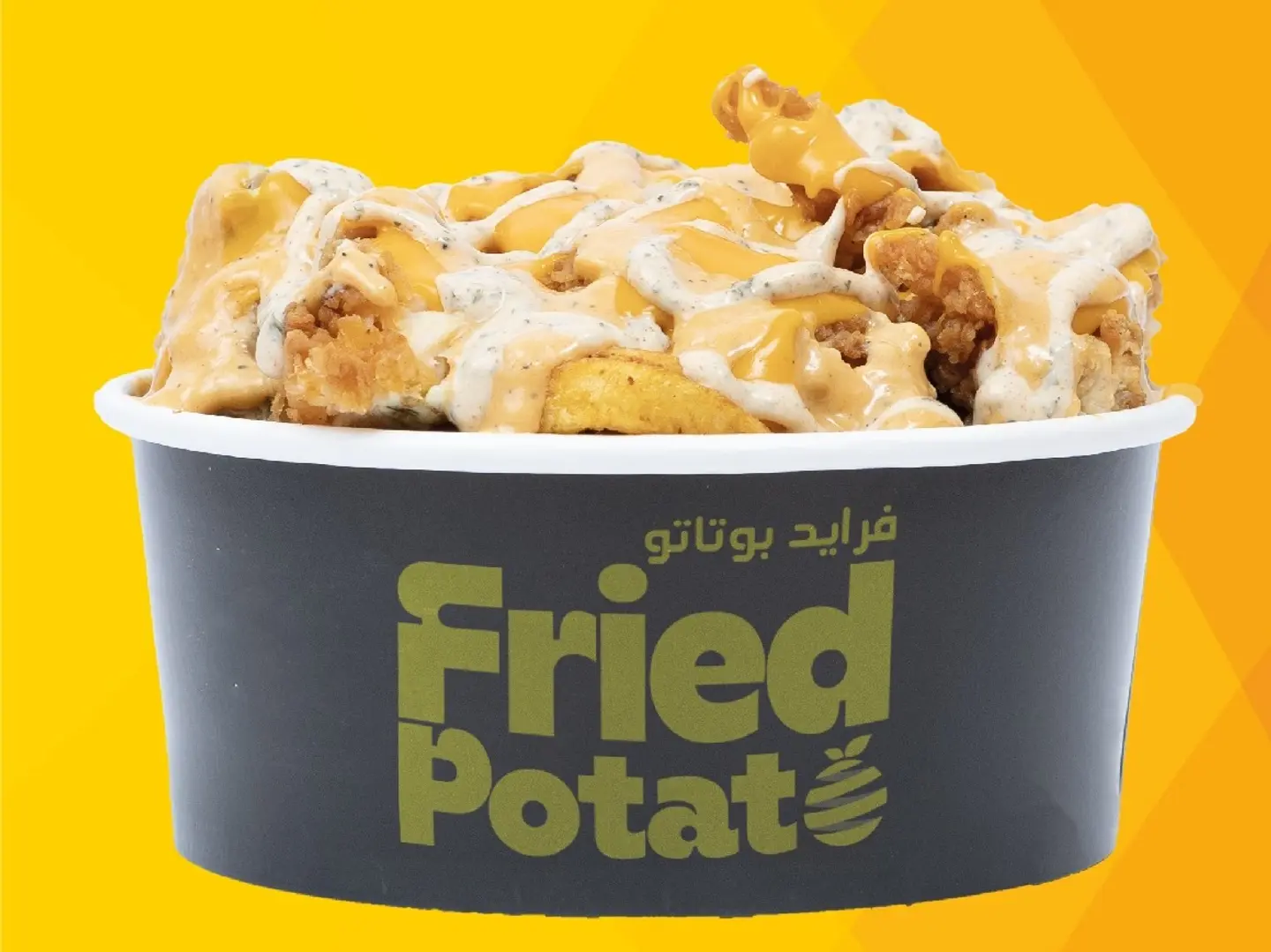 بطاطا كيرلي دجاج ( وسط )