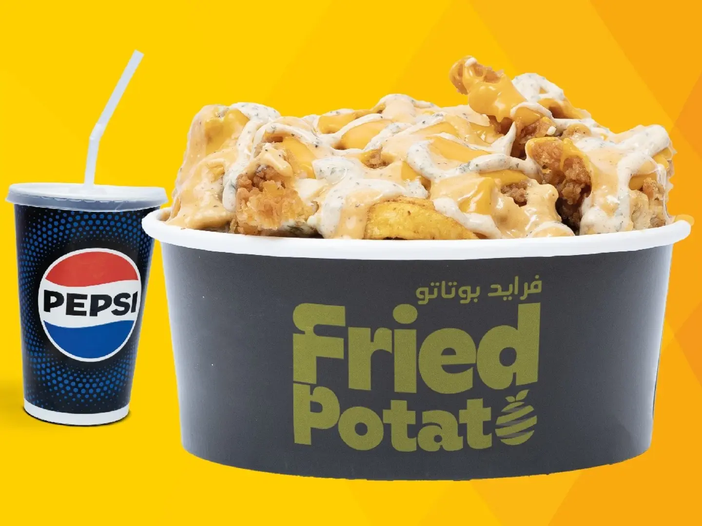 وجبة بطاطا كيرلي دجاج ( وسط )