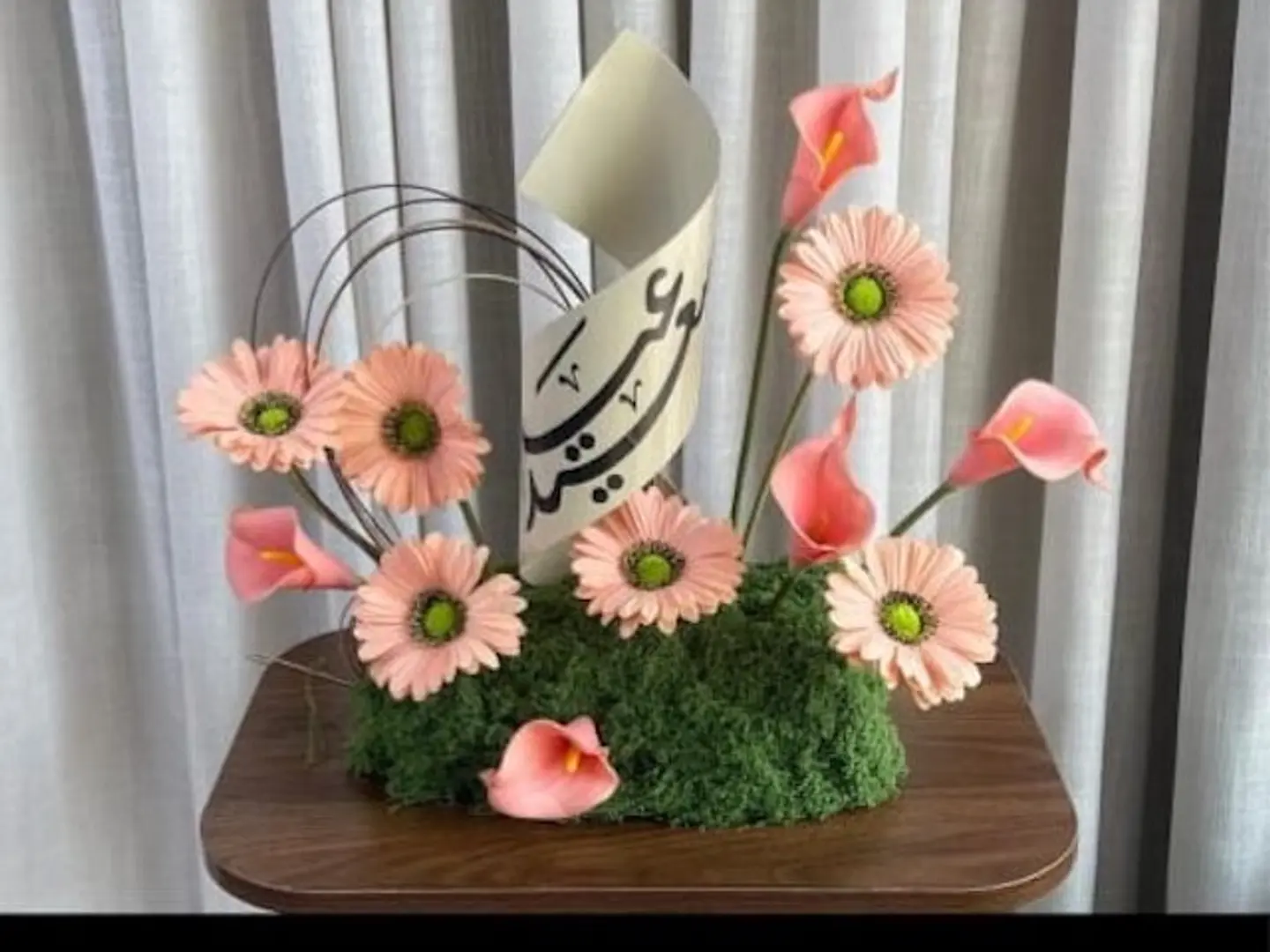 تنسيق العيد ٢