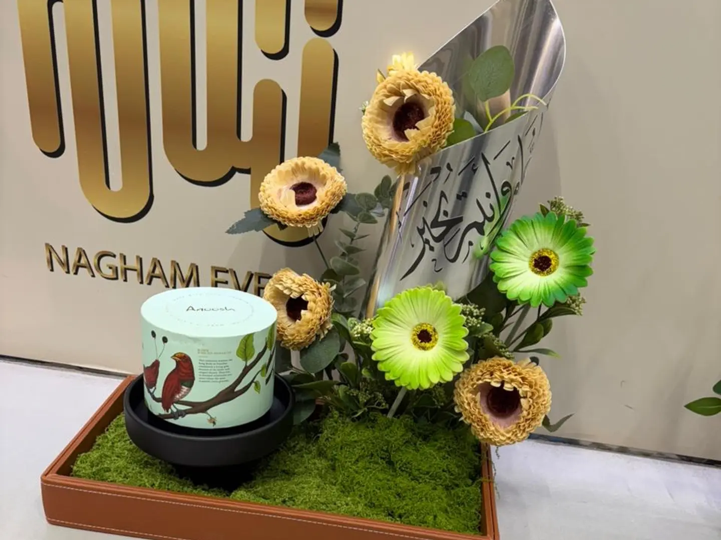 تنسيق بقاعدة جلد مع شوكلاته