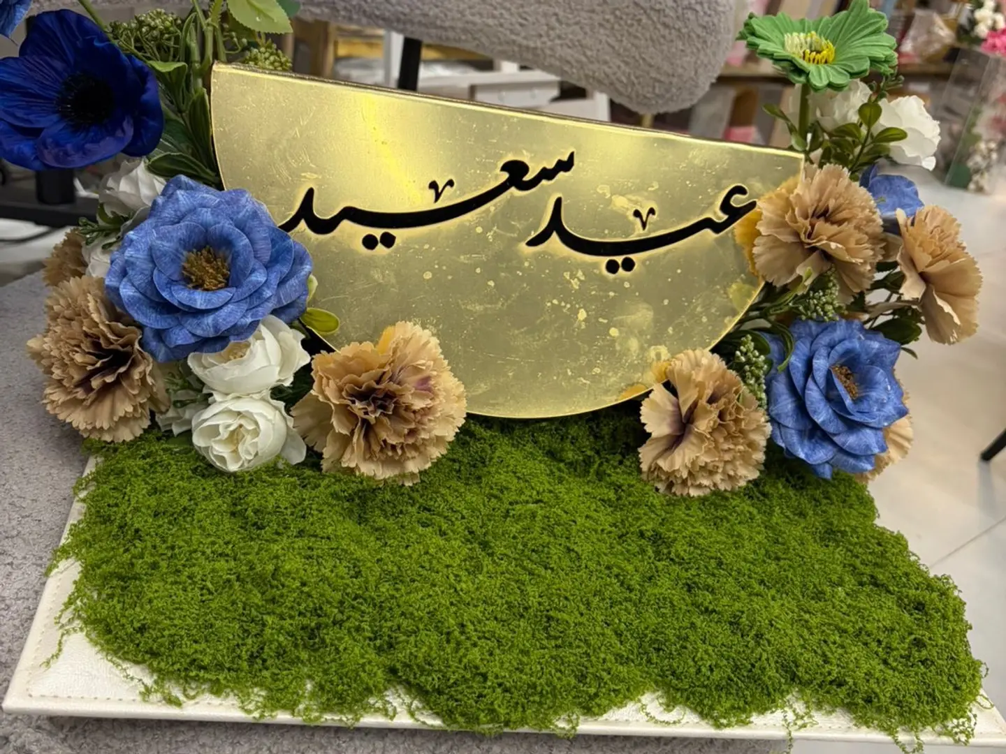 تنسيق للعيد بورد دائم