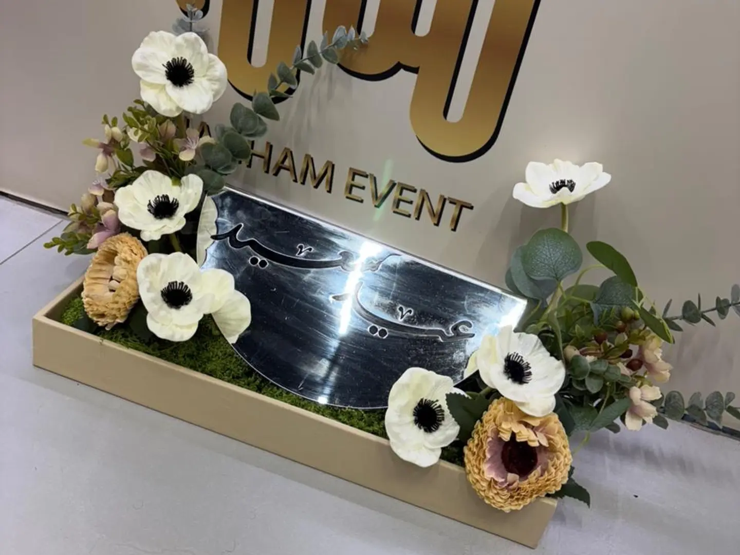 تنسيق على قاعدة جلد