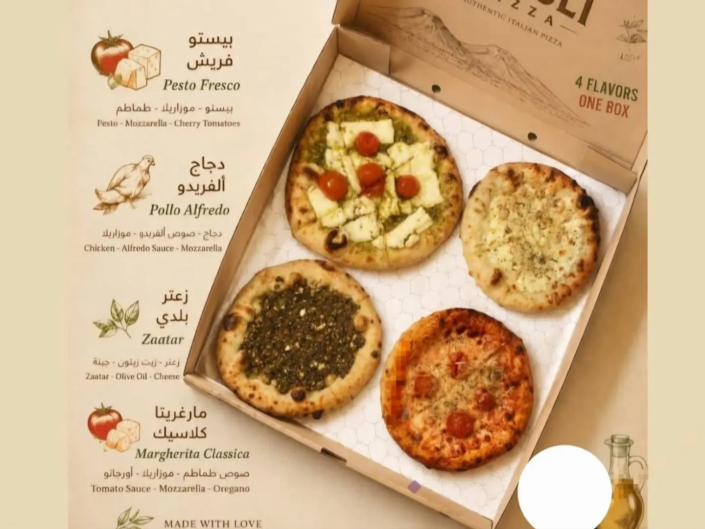 بوكس البيتزا النابولي